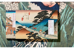 TASCHEN Hiroshige & Eisen: The Sixty-Nine Stations along the Kisokaido