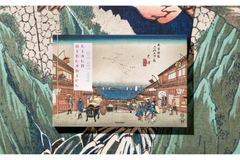 TASCHEN Hiroshige & Eisen: The Sixty-Nine Stations along the Kisokaido